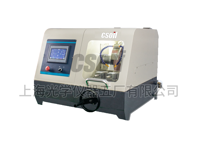 HQGZ-350SY金相試樣自動(dòng)切割機(jī)