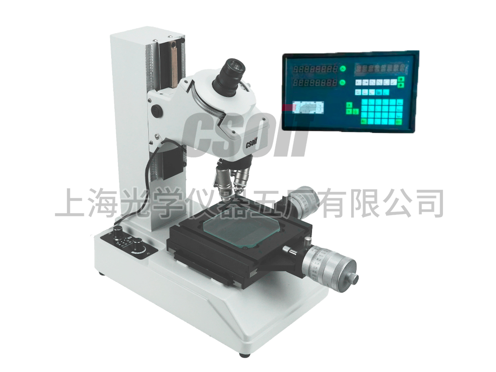 XGJ-1C數(shù)顯型小型工具顯微鏡