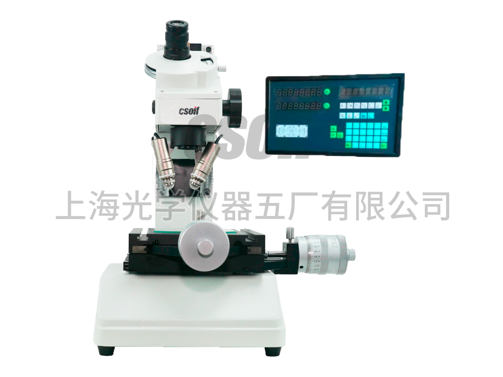 XGJ-1C數(shù)顯型小型工具顯微鏡