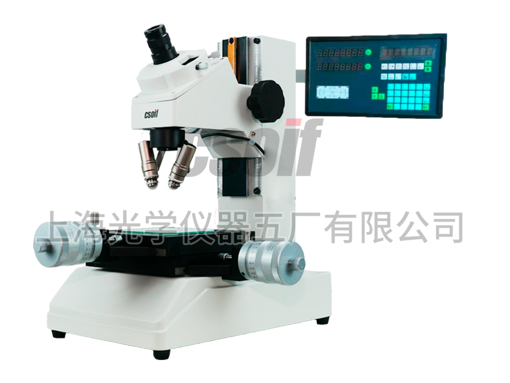 XGJ-1C數(shù)顯型小型工具顯微鏡