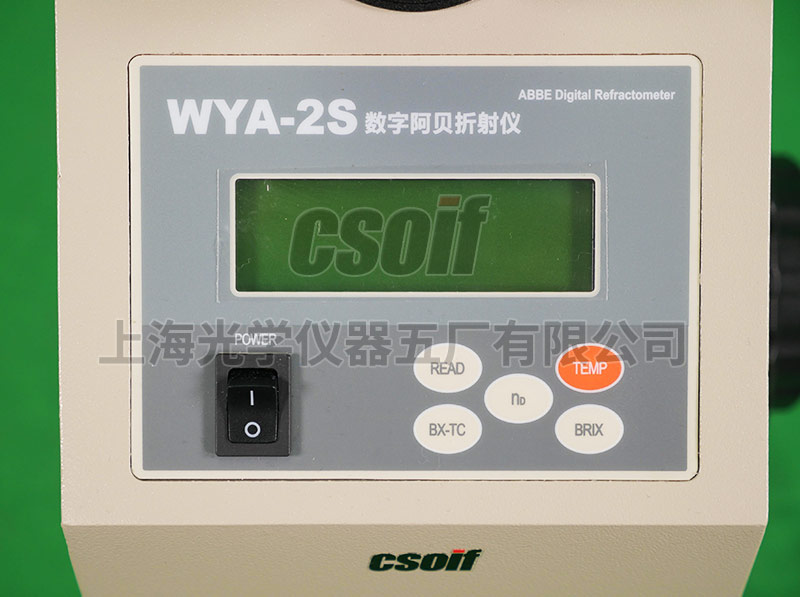 WYA-2S數(shù)顯阿貝折射儀